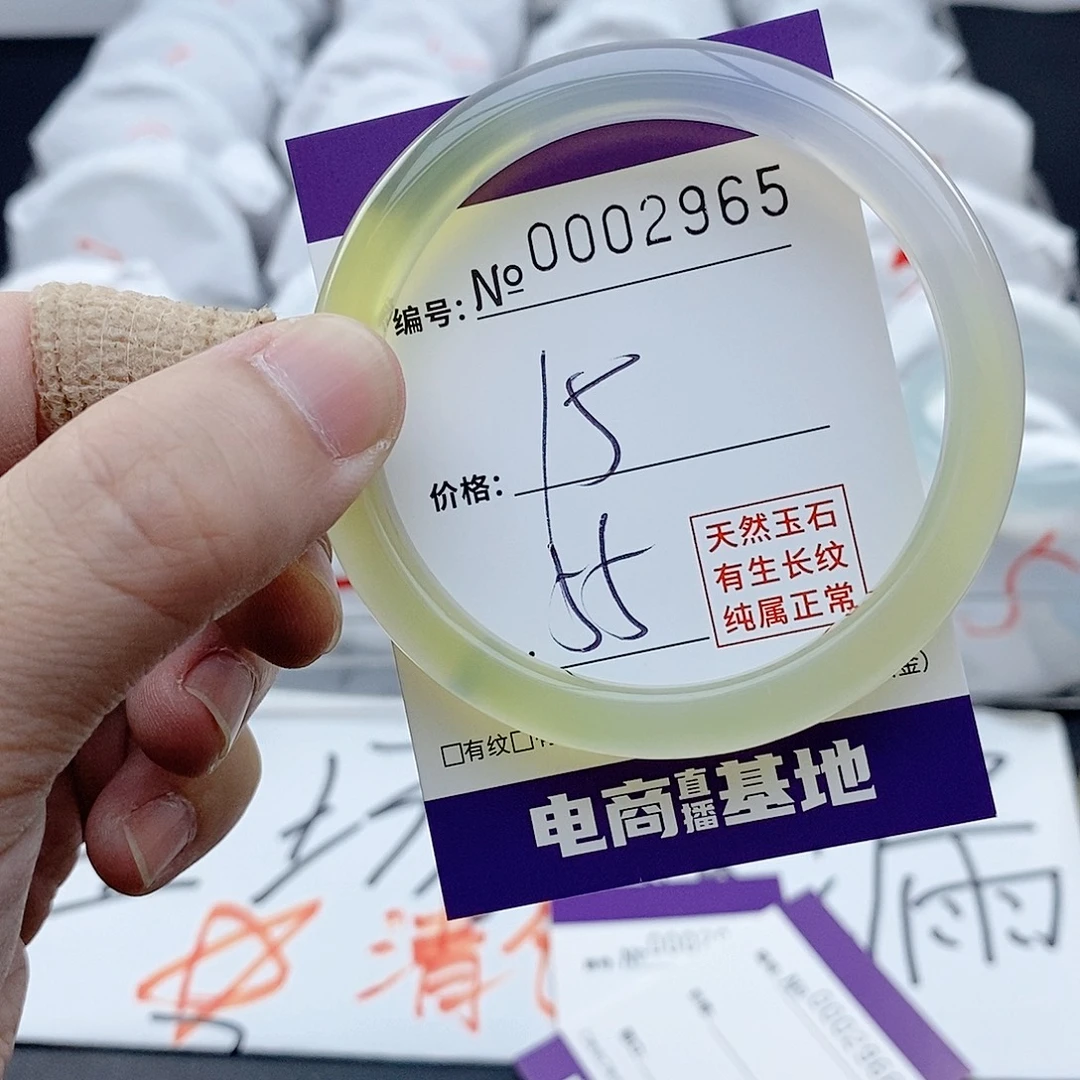 手镯玛瑙/玉髓未镶嵌2965