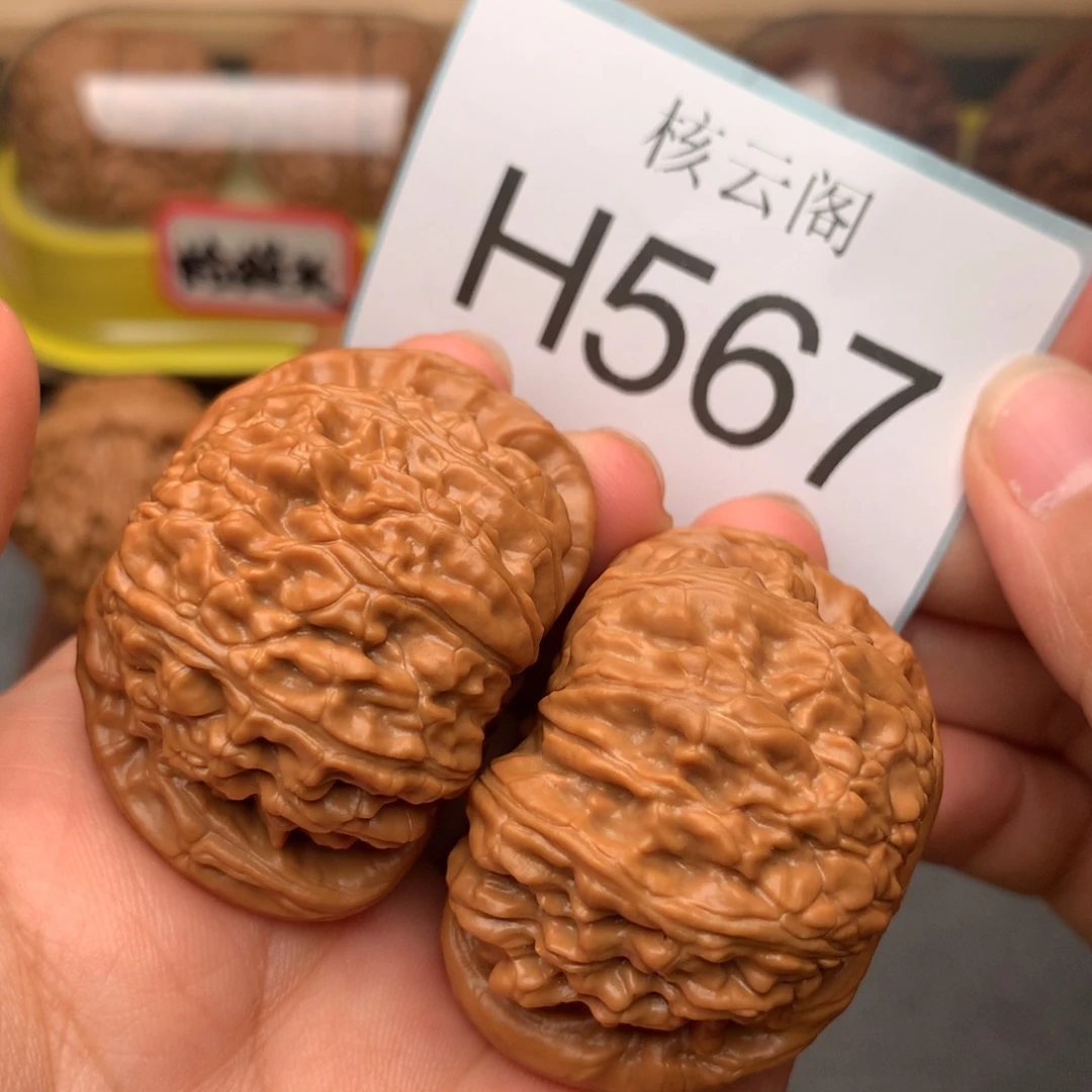 吊坠文玩核桃46闷白
