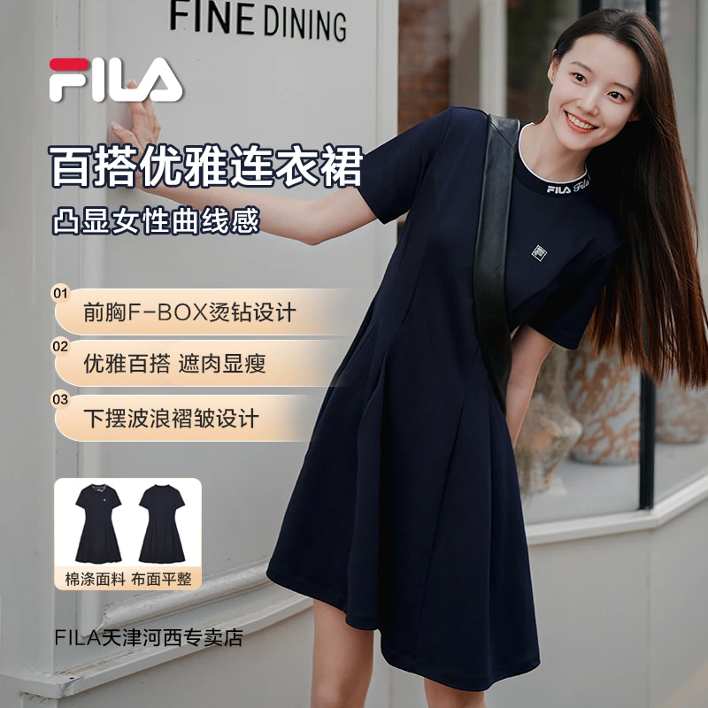 斐乐连衣裙女士夏日漫游抗紫外线时尚优雅防晒百搭简约款裙子