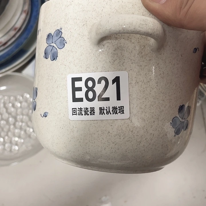 圆形嘟*呀E821 回流瓷器 默认微瑕