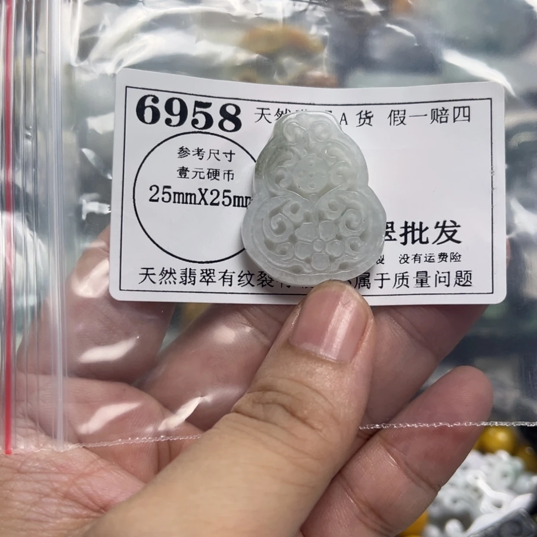 翡翠未镶嵌颈饰6958