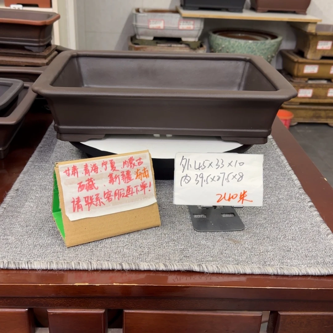 盆友居紫砂花盆直播间