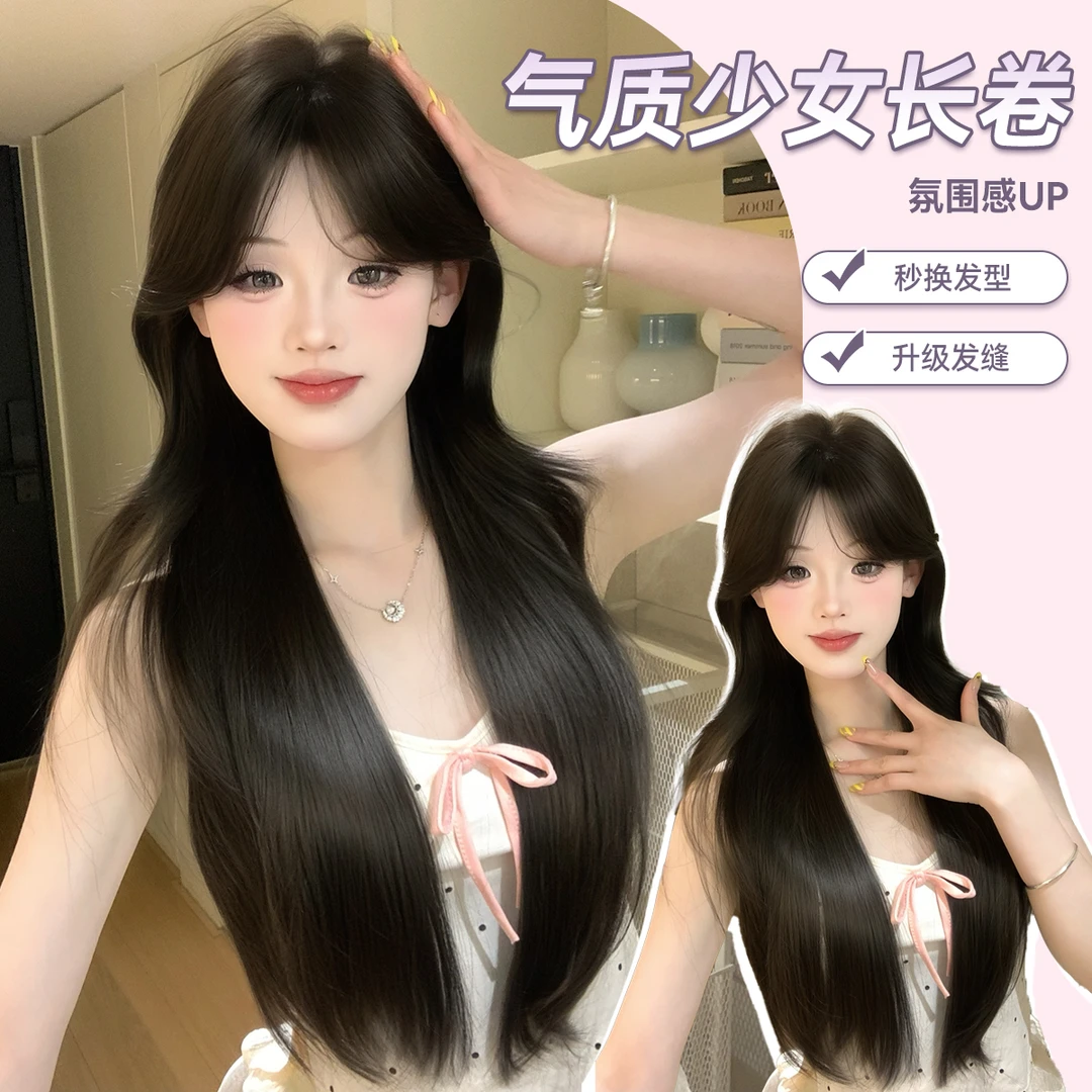 【陷入春风】束朵假发韩式微卷高层次假发长直发Lolita齐刘海全头套