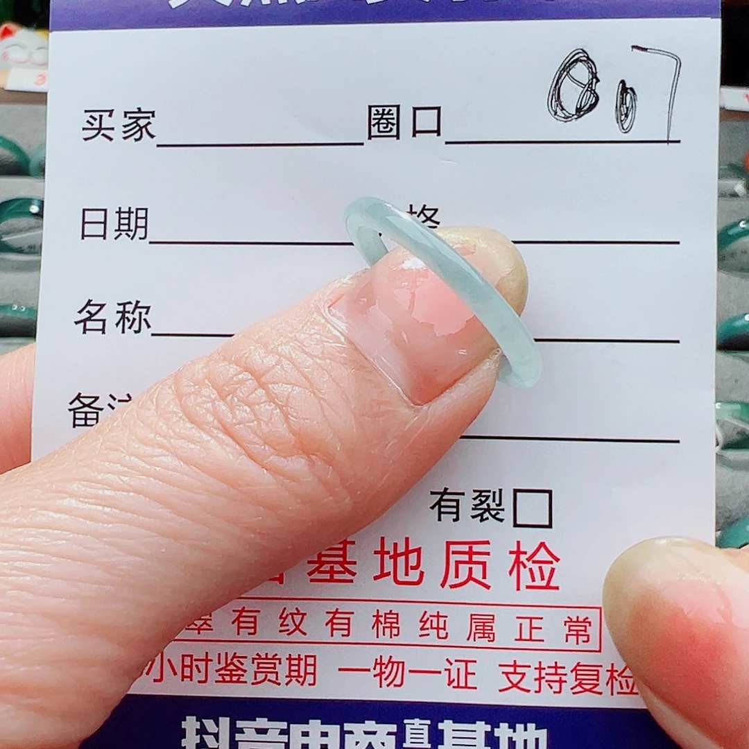 翡翠戒指未镶嵌戒指