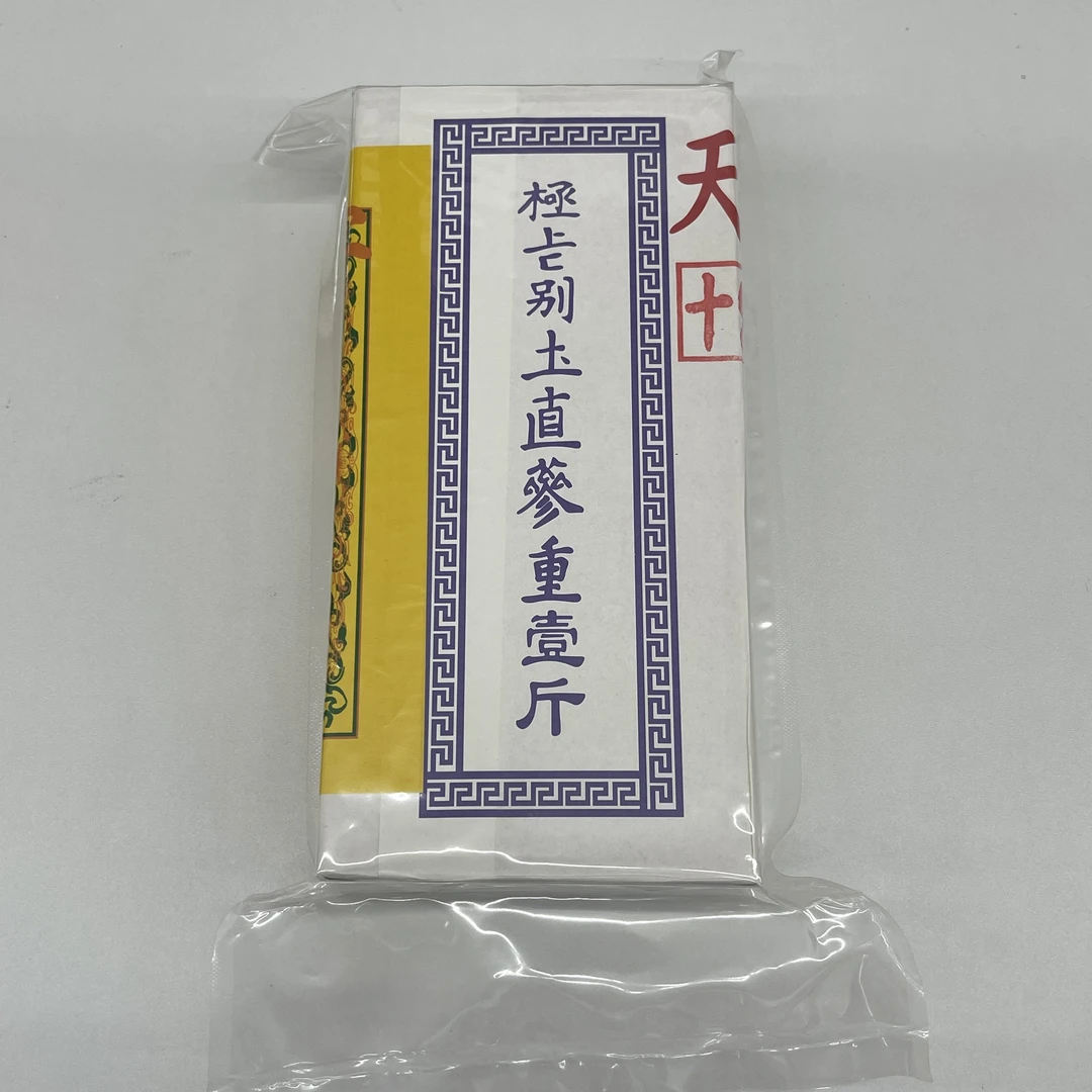 南韩15头珍藏高丽参