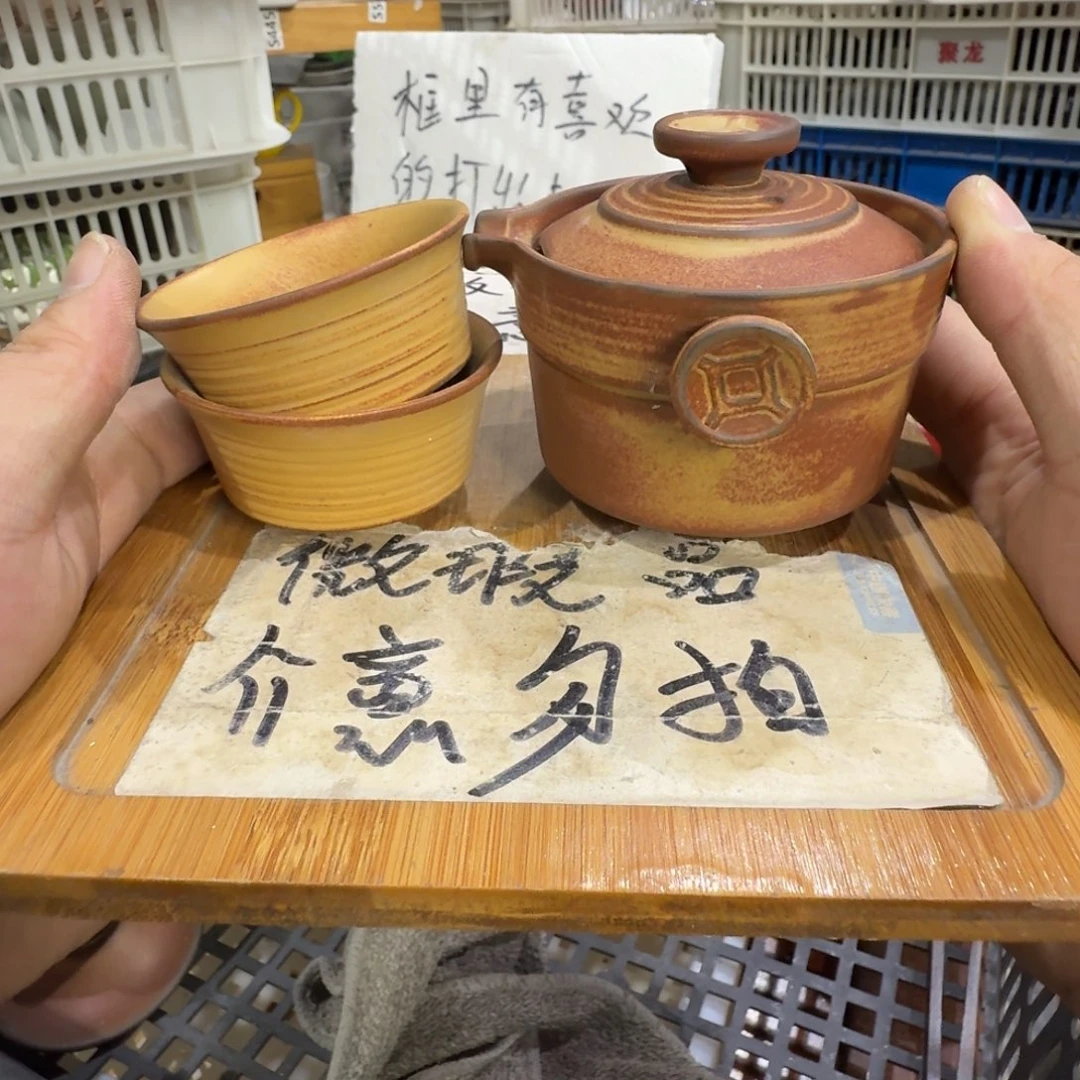 微瑕疵介意勿拍陶瓷器皿S354