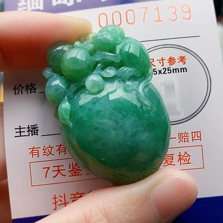 吊坠(不含链)未镶嵌翡翠
