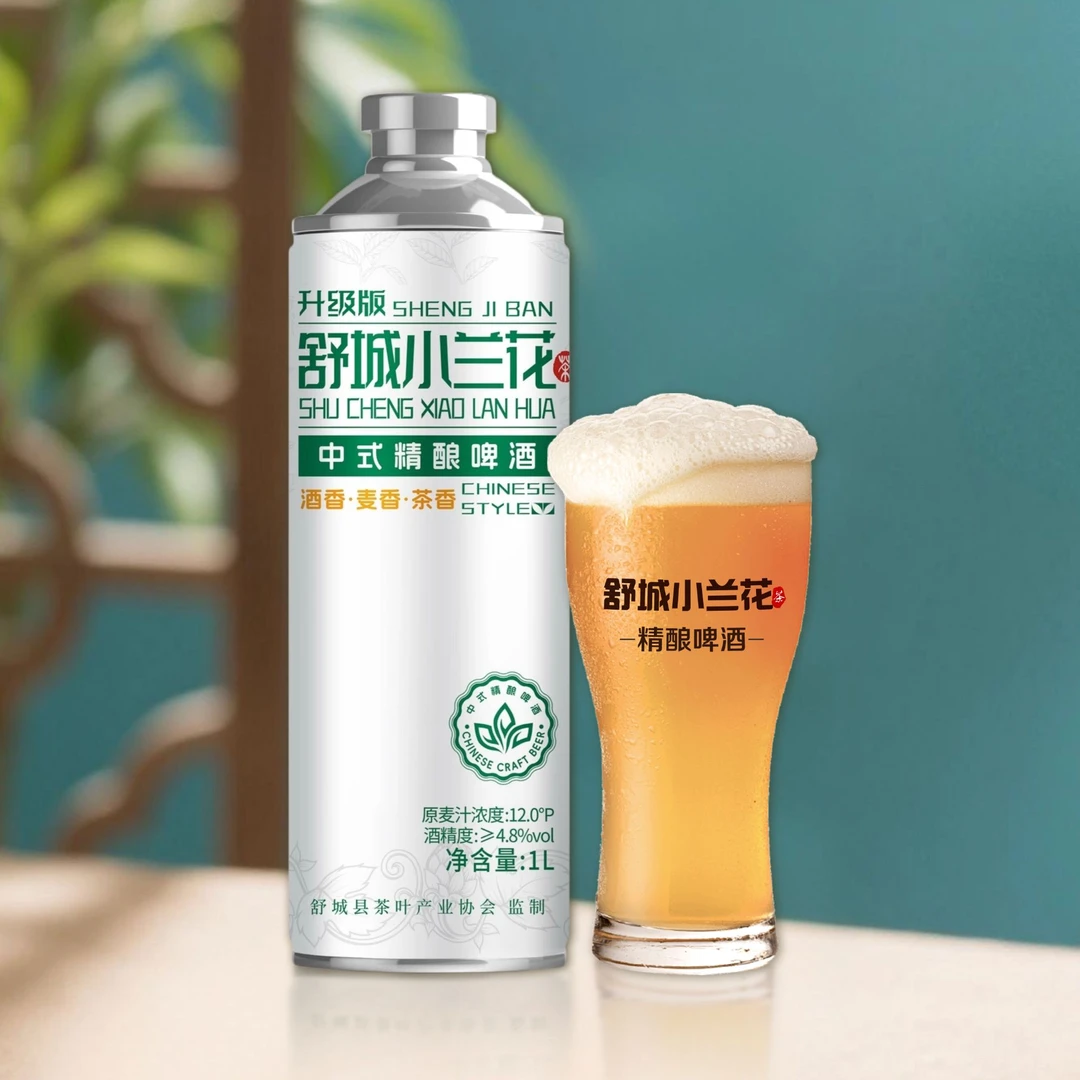 舒城小兰花茶中式精酿啤酒  1L*6罐  整箱发货