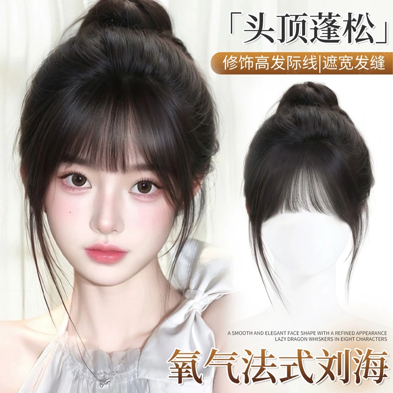 【轻氧头皮】漫感透气头皮肤感假发片遮白发头增发量头顶补发片假发