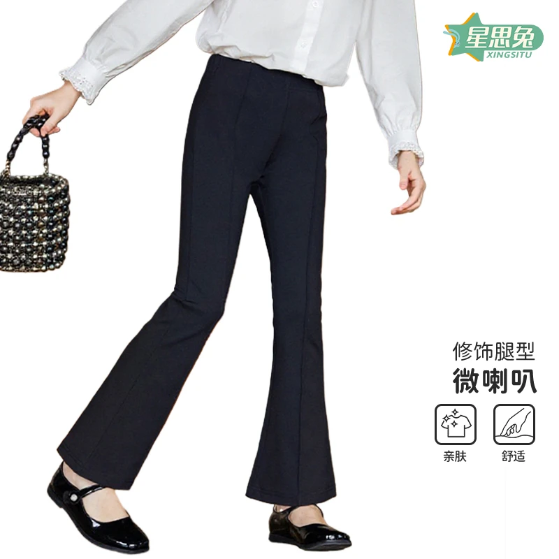 星思兔长裤高腰高弹常规春季修身休闲裤西装女童微喇叭春秋款