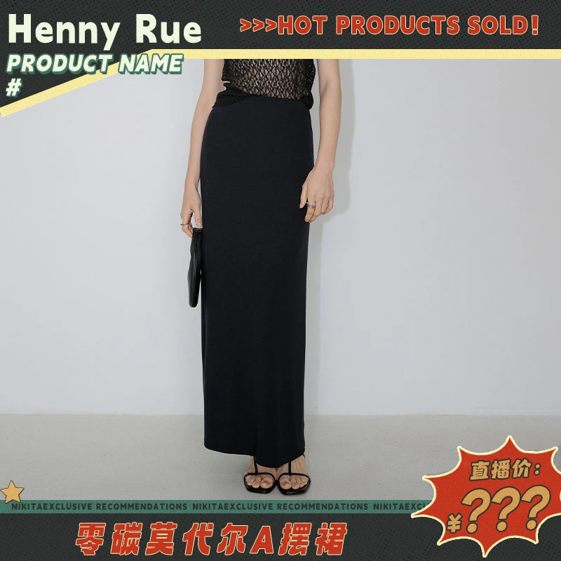 【粉丝专属福利】 HennyRue亨尼露零碳莫代尔A摆裙知性风半裙25236