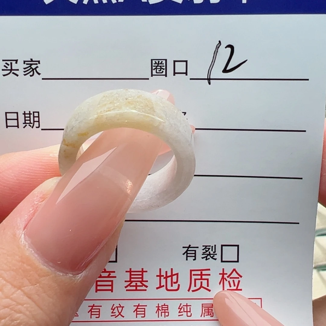 未镶嵌戒指翡翠缅甸翡翠