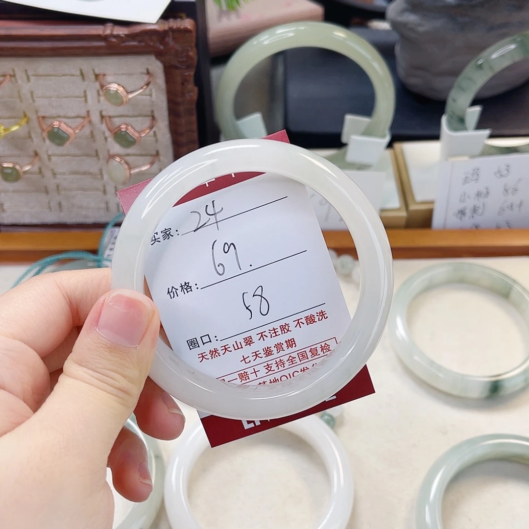 石英质玉未镶嵌手镯24