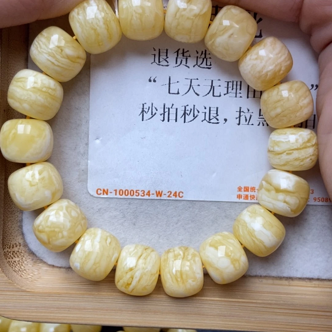 未镶嵌蜜蜡珠宝奇石14