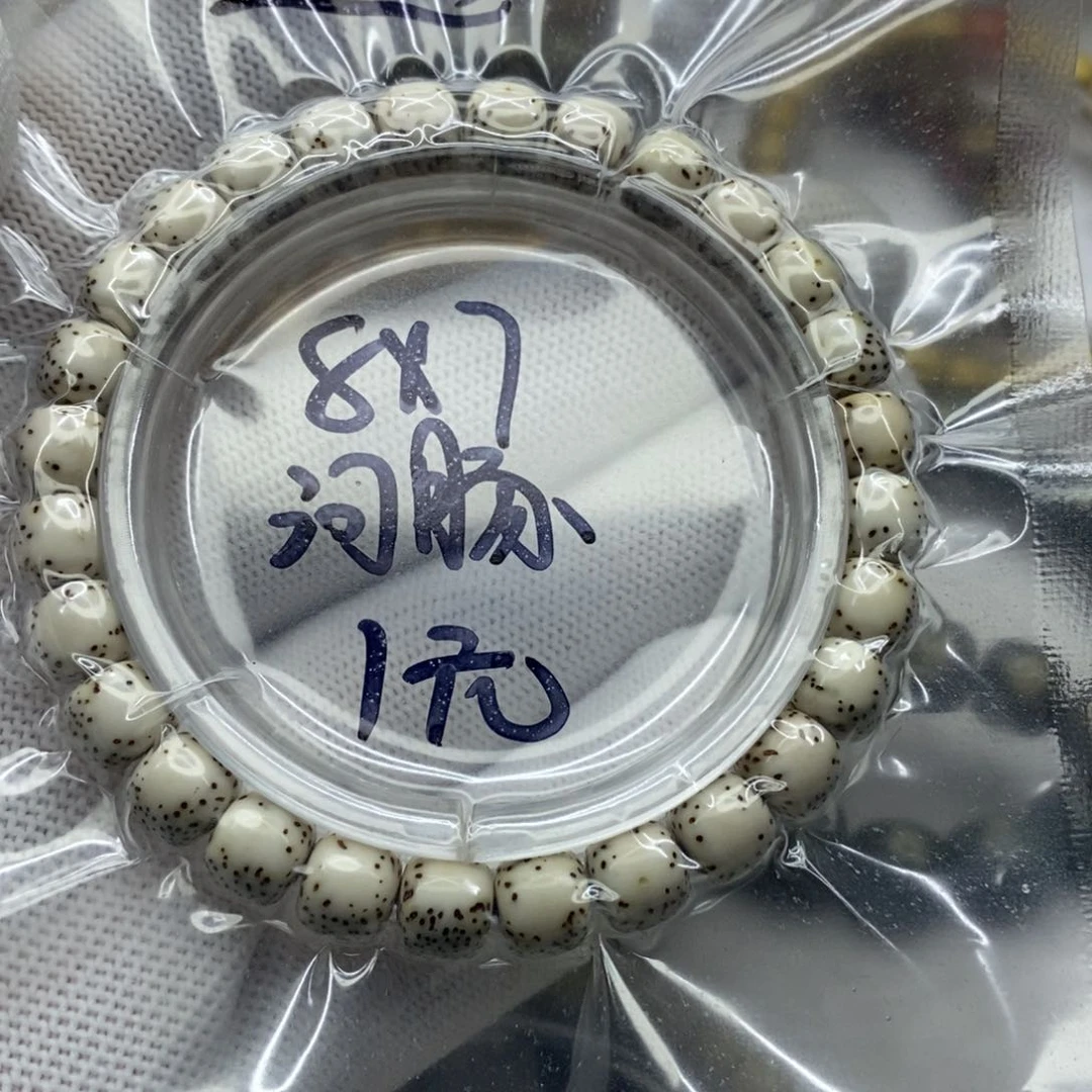 星月菩提吊坠星月