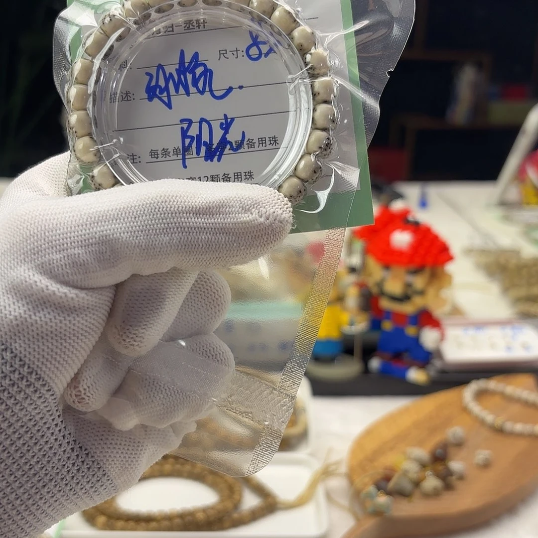 爱***光星月菩提手串星月菩提