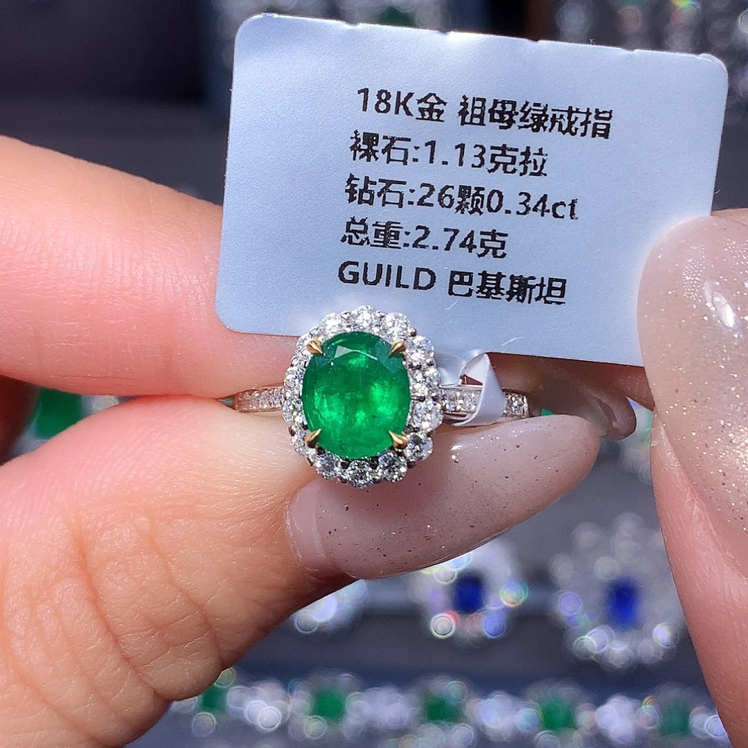 祖母绿18K金镶嵌戒指