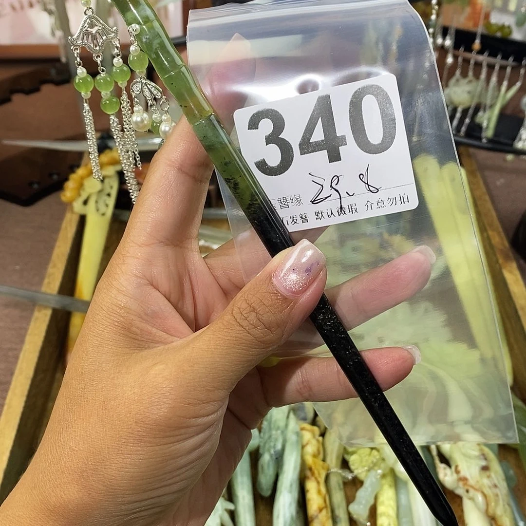 甜***贝蛇纹石玉未镶嵌发饰