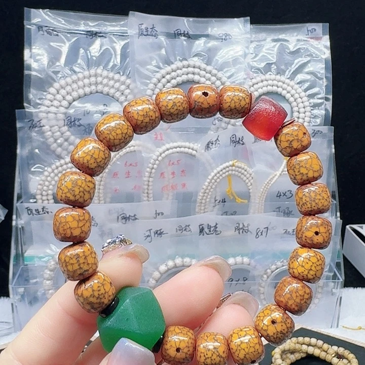 吊坠星月菩提10.9火烧云