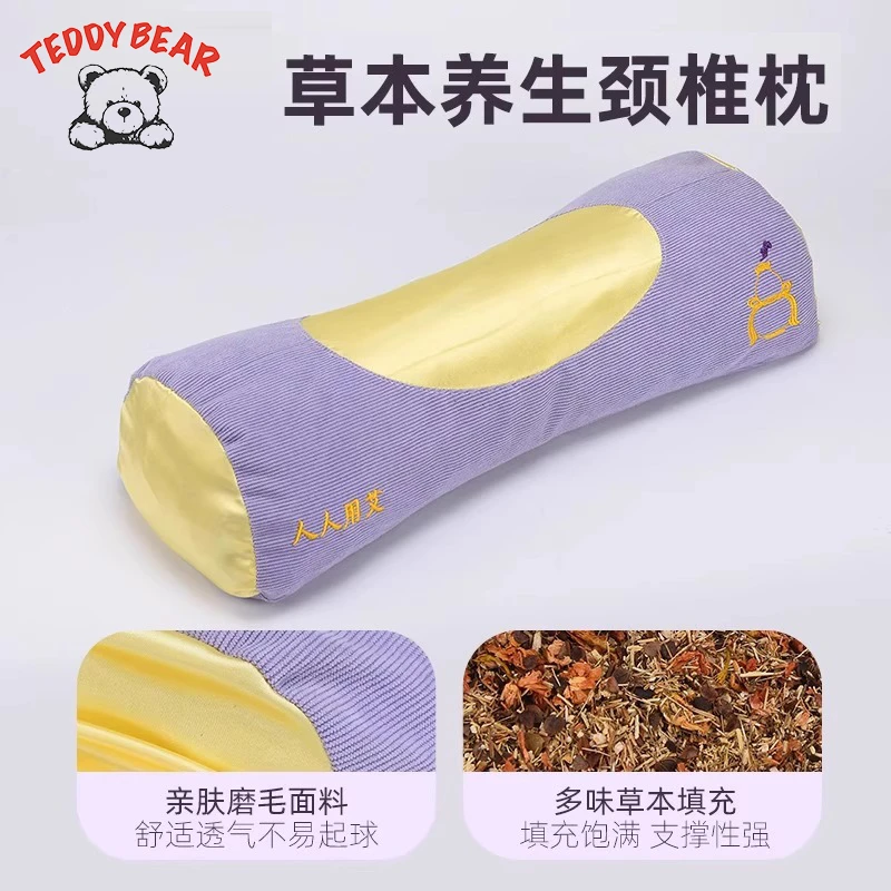 艾草颈椎病枕头枕芯护颈椎助睡眠单人一只装富贵包专用枕头芯家用