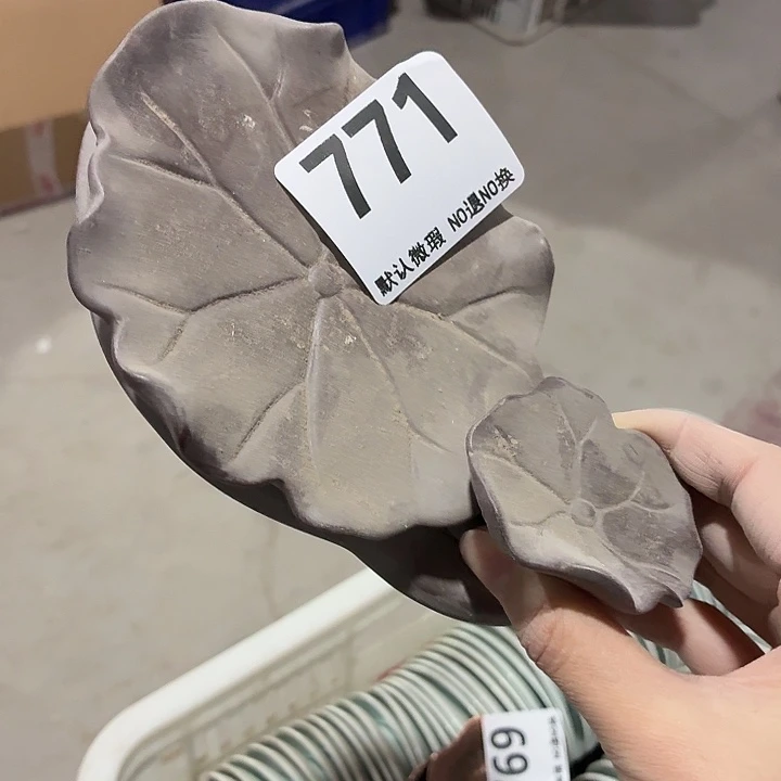 紫砂茶具微暇，介意勿拍