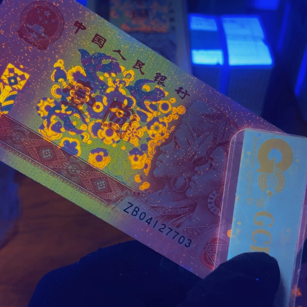 马***克901补号璀璨金星一张