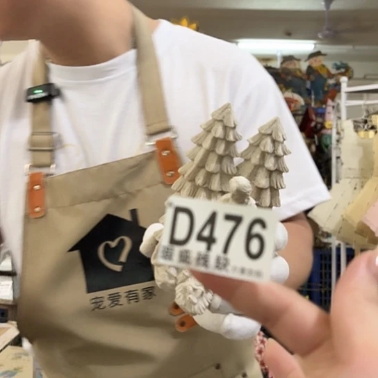 核桃木/黑胡桃（胡桃木）