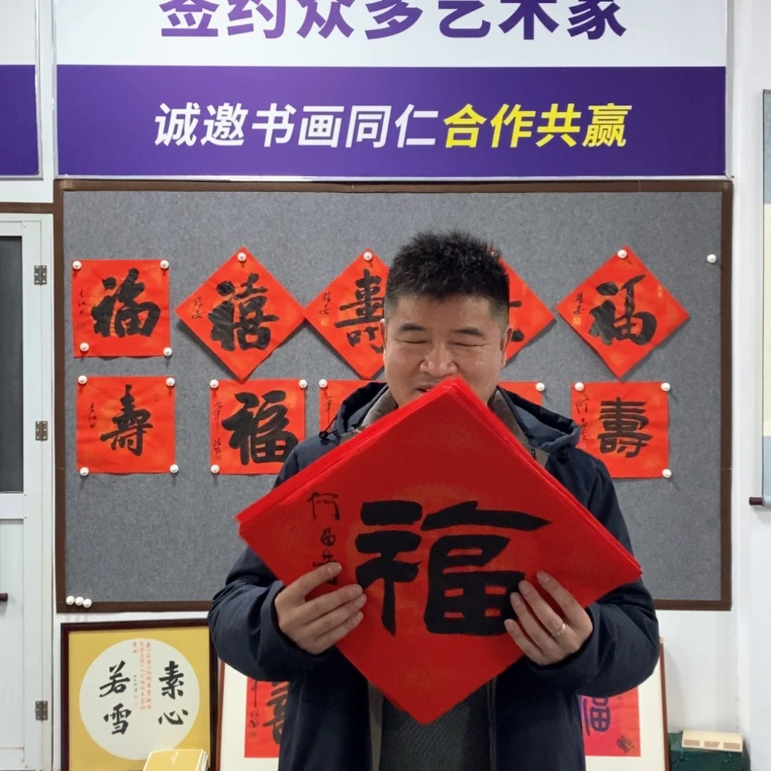 书法何老师书法作品