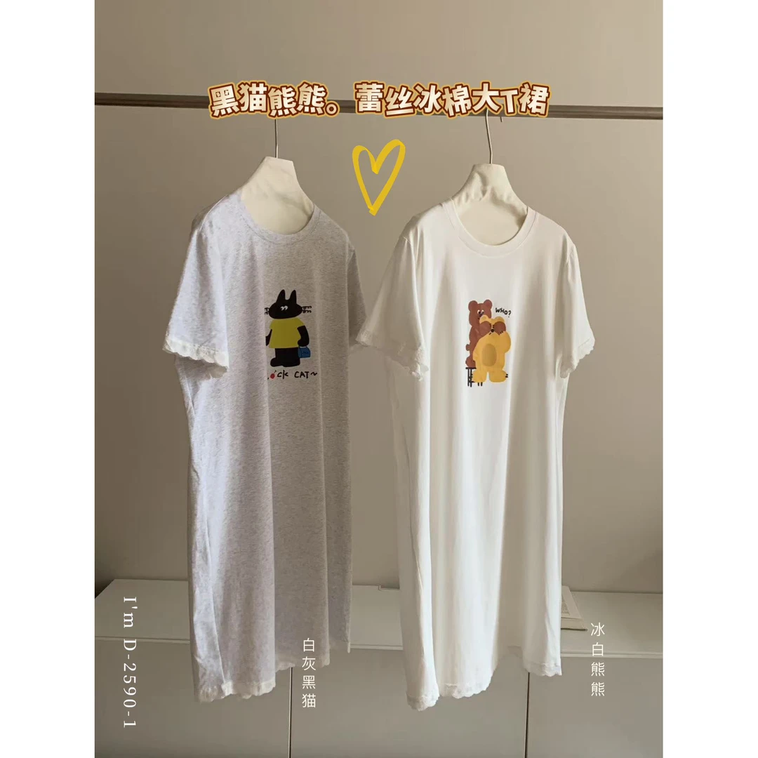 新款韩版简约舒适百搭时尚家居服D-2590-1