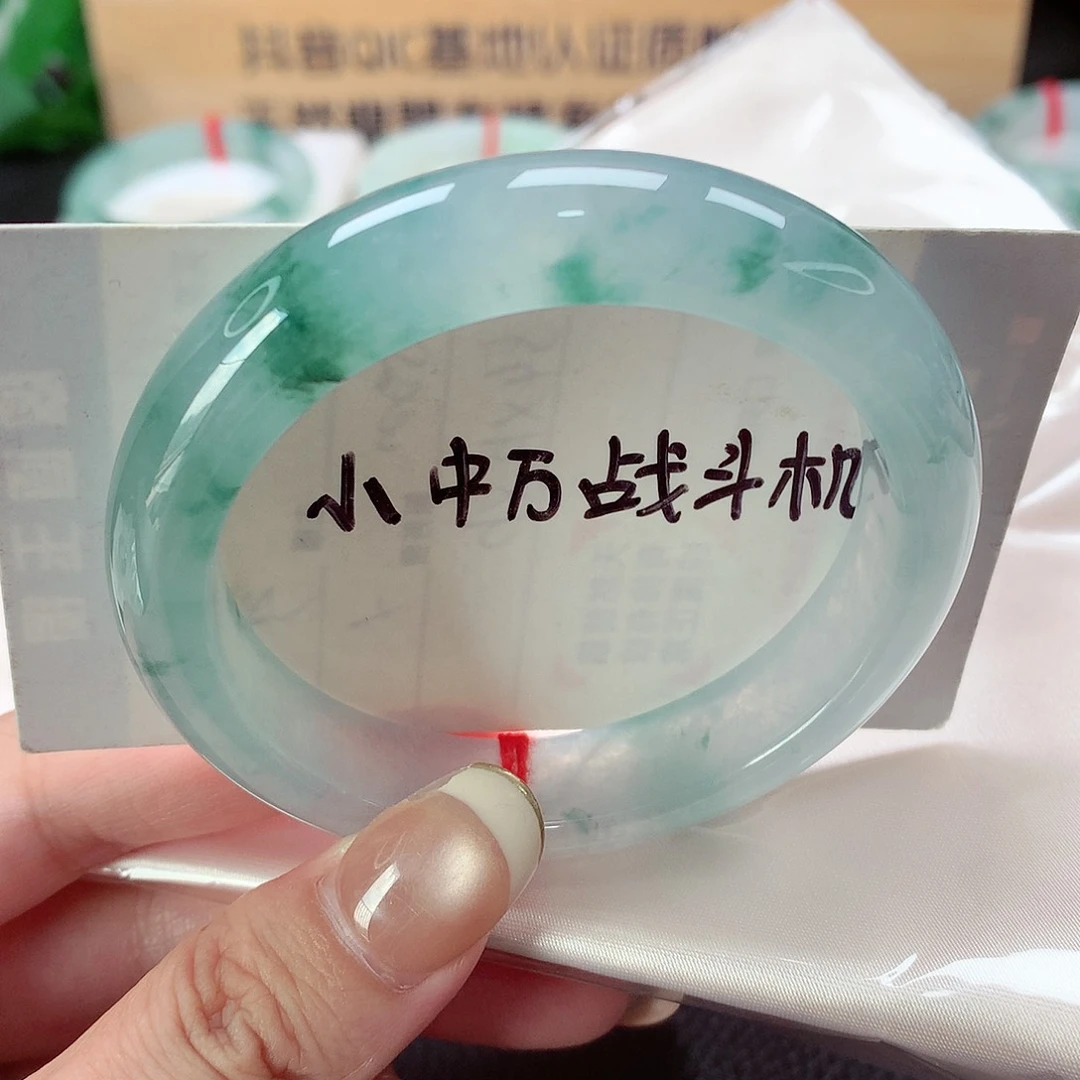 未镶嵌手镯翡翠天然a货翡翠