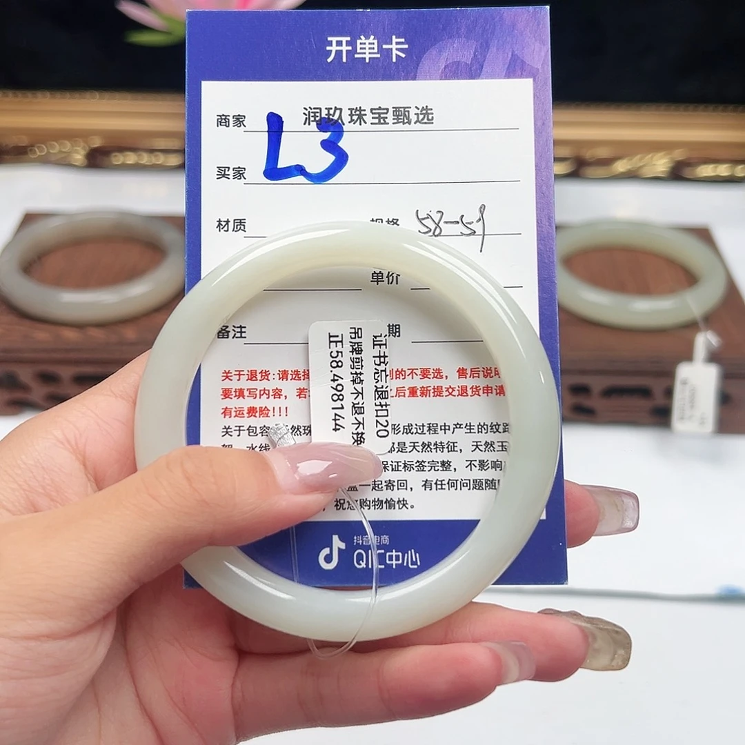 未镶嵌手镯和田玉