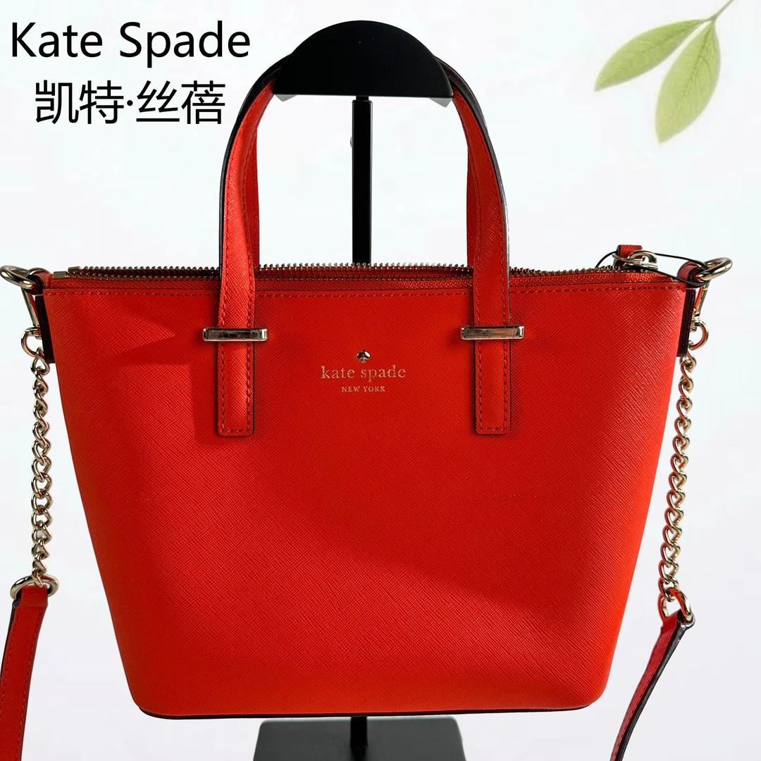 95新 Kate spade/凯特丝蓓 橙色菜篮子手提包G25702985底长20X18