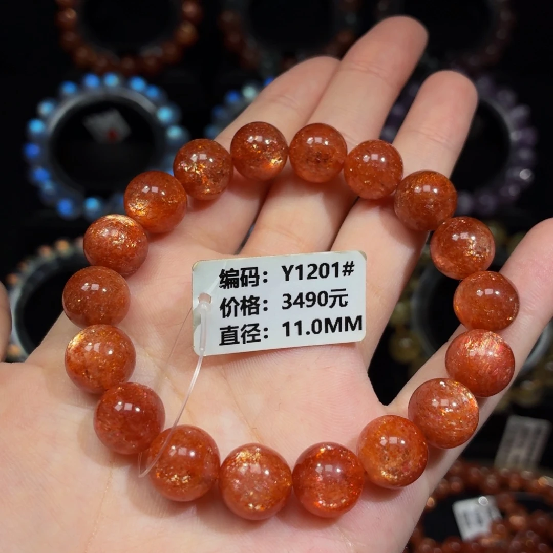 日光石未镶嵌手链Y1201#11mm