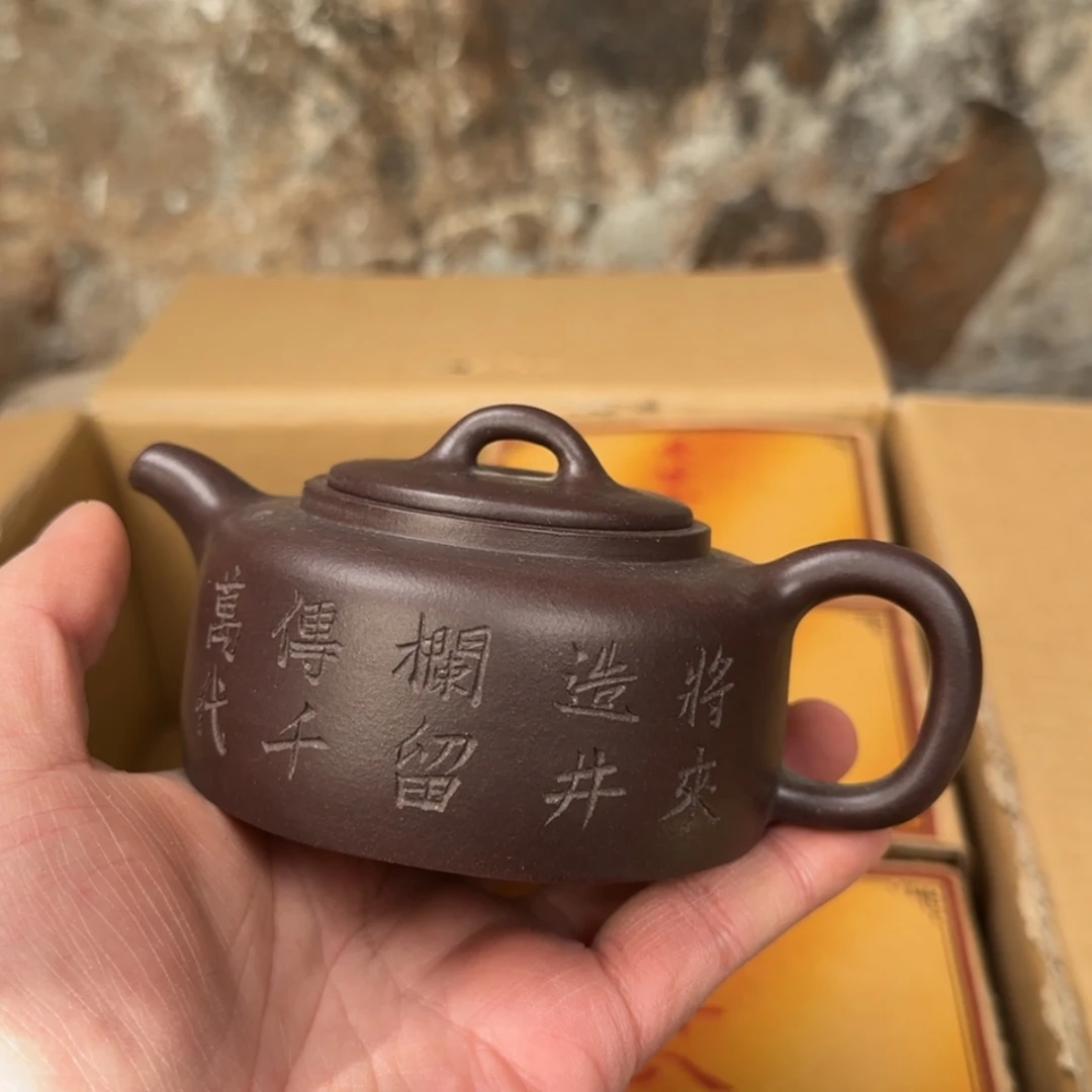 【闪购商品】紫砂茶壶紫砂茶具
