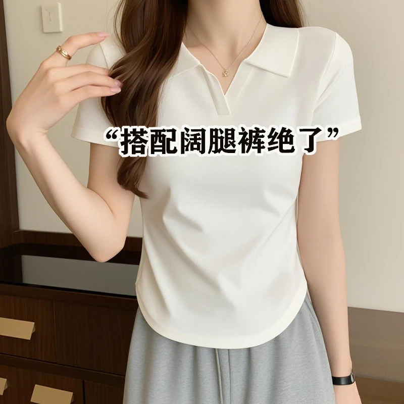 欧货正肩POLO领白色短袖T恤女夏2025新款修身显瘦打底衫短款上衣