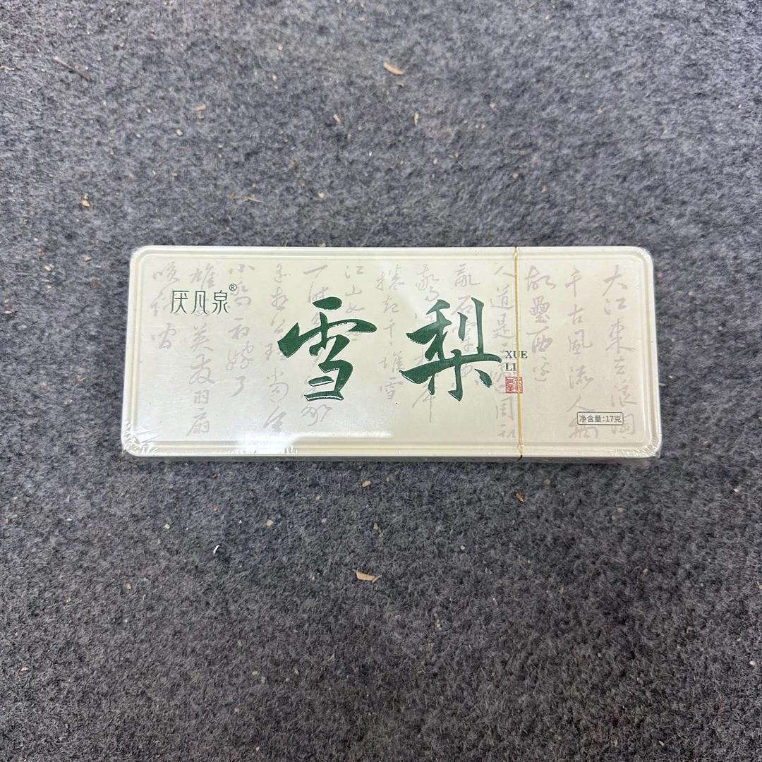 【库里拿茶叶供应链】雪梨