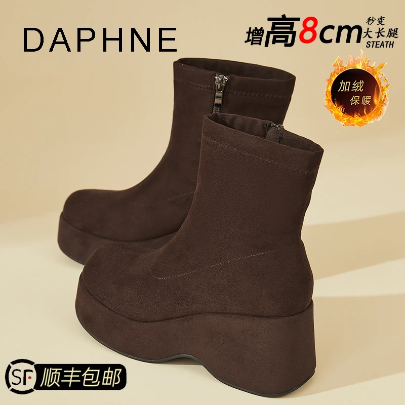 达芙妮厚底短靴女秋冬季加绒2025新款马丁靴高级感棕色瘦瘦靴子女