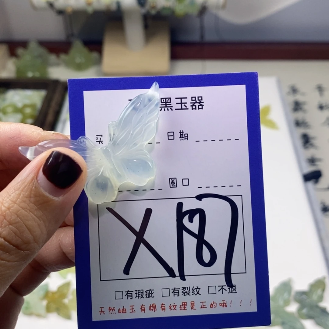 蛇纹石玉颈饰未镶嵌娰