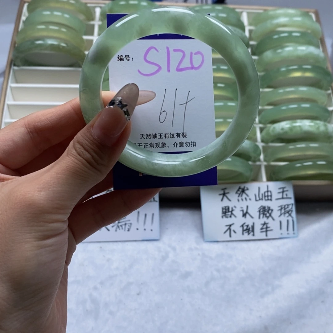 未镶嵌蛇纹石玉手镯