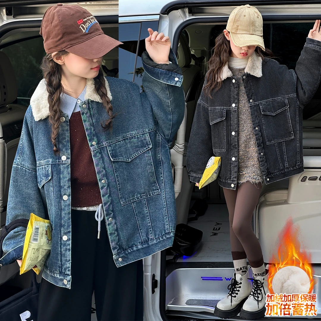 [专柜品质]女童加绒牛仔外套冬季洋气大童女孩加厚羊羔毛夹克棉衣