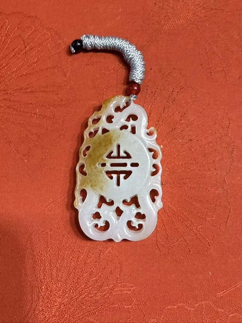 【晋博新物】【玉器】镂空玉把件