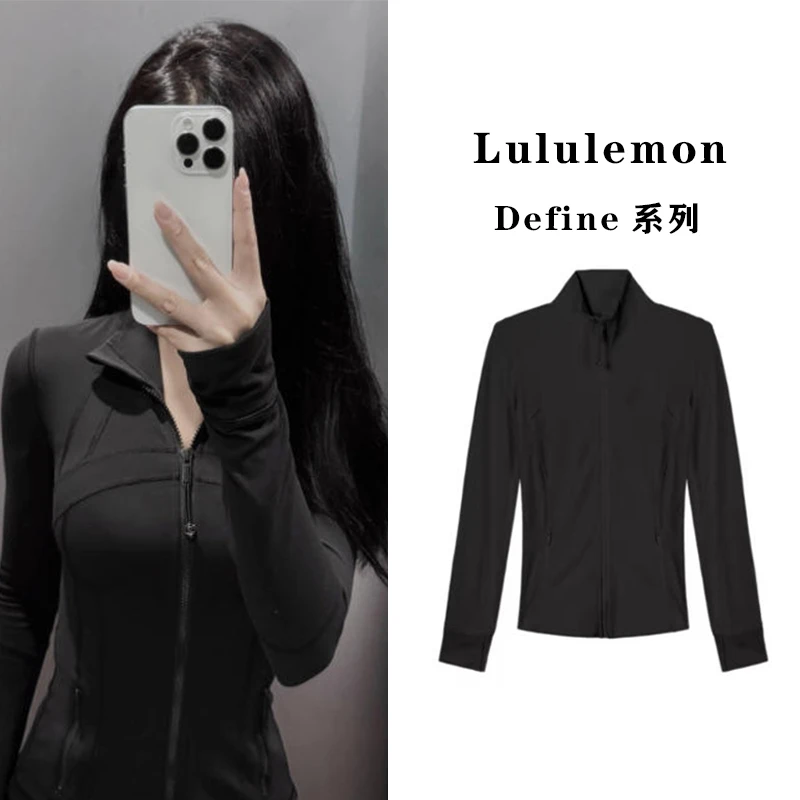 lululemon/露露乐蒙Define系列 弹力修身运动休闲外套长袖夹克