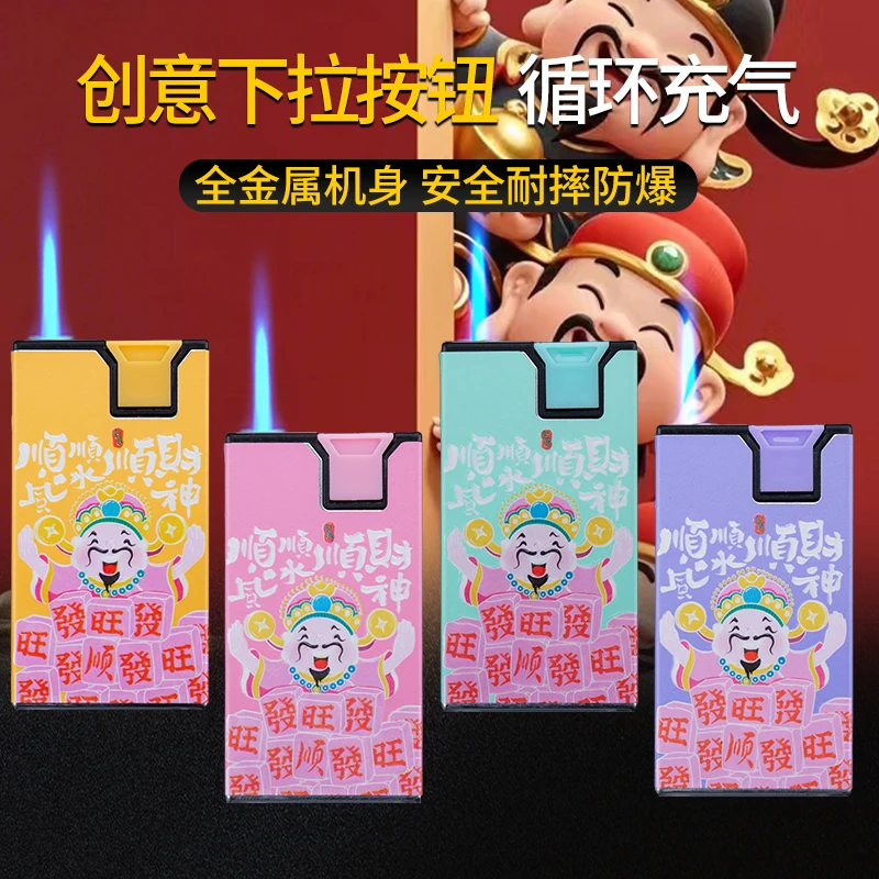 防风创意高颜值可爱打火机网红火爆款家庭用品批发定制广告