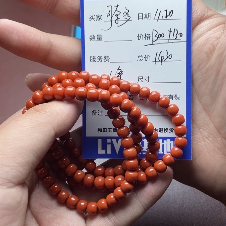 *****南红玛瑙未镶嵌颈饰