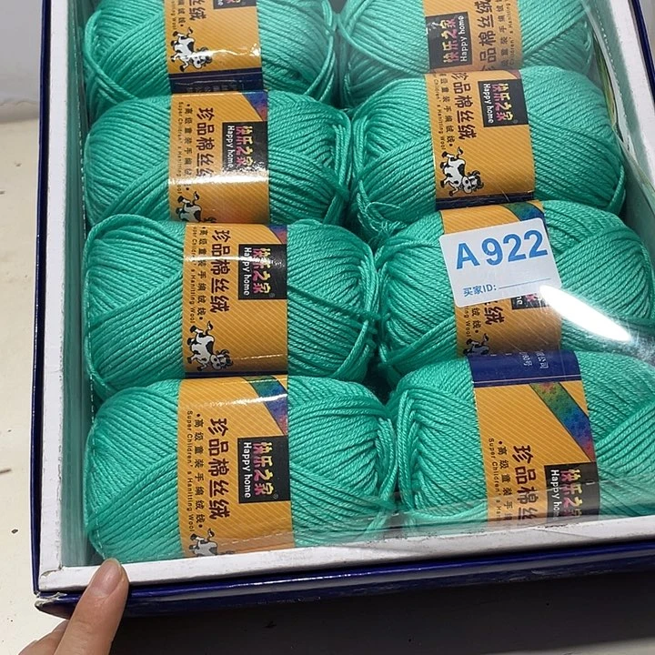 羊毛混纺12个团子
