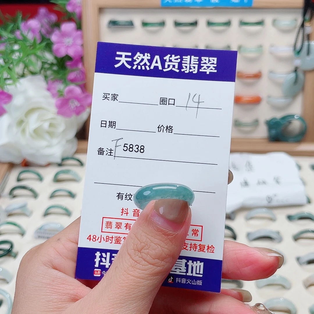 郑***儿翡翠未镶嵌戒指天然翡翠F5838