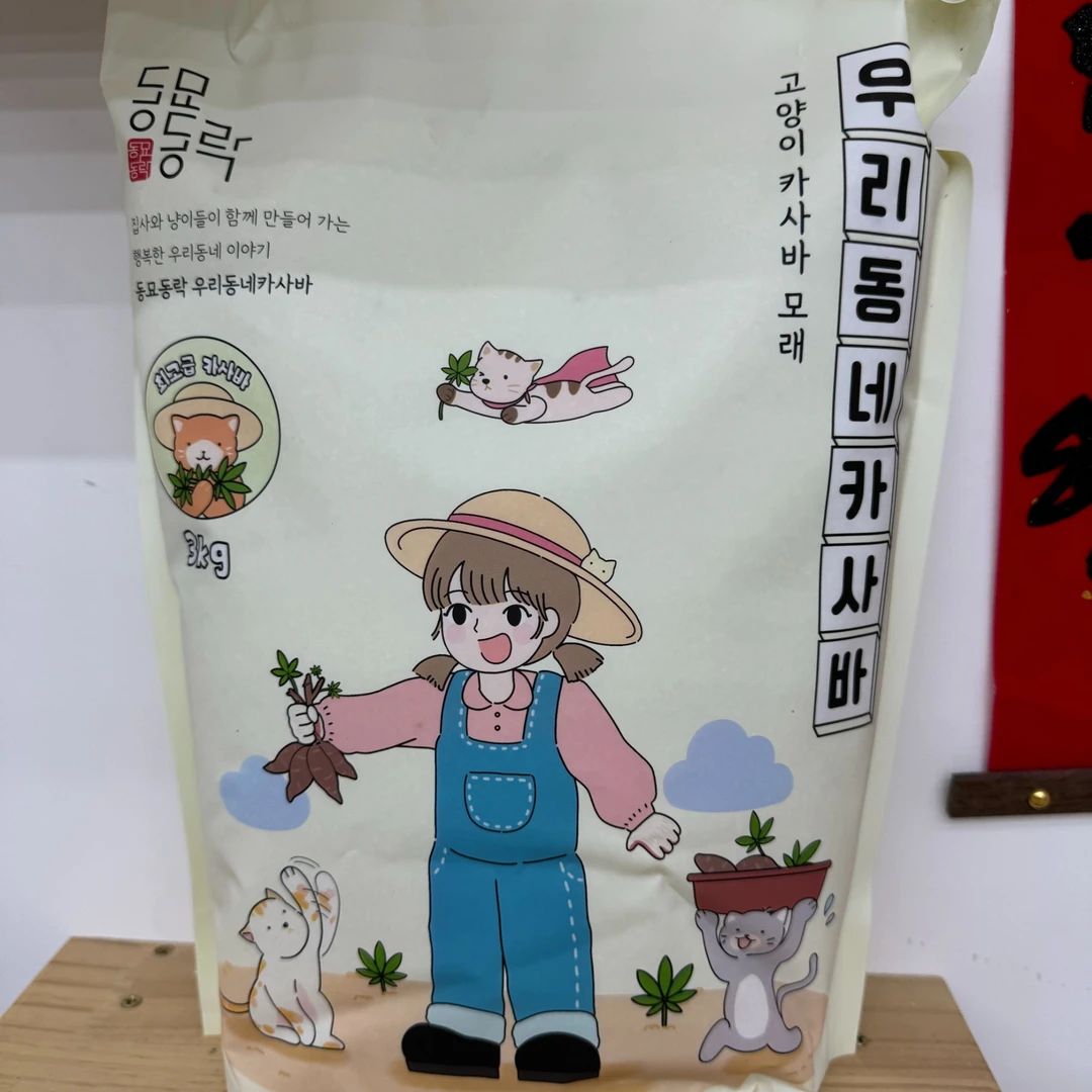 10月1活动猫砂  木薯猫砂18斤送货上门