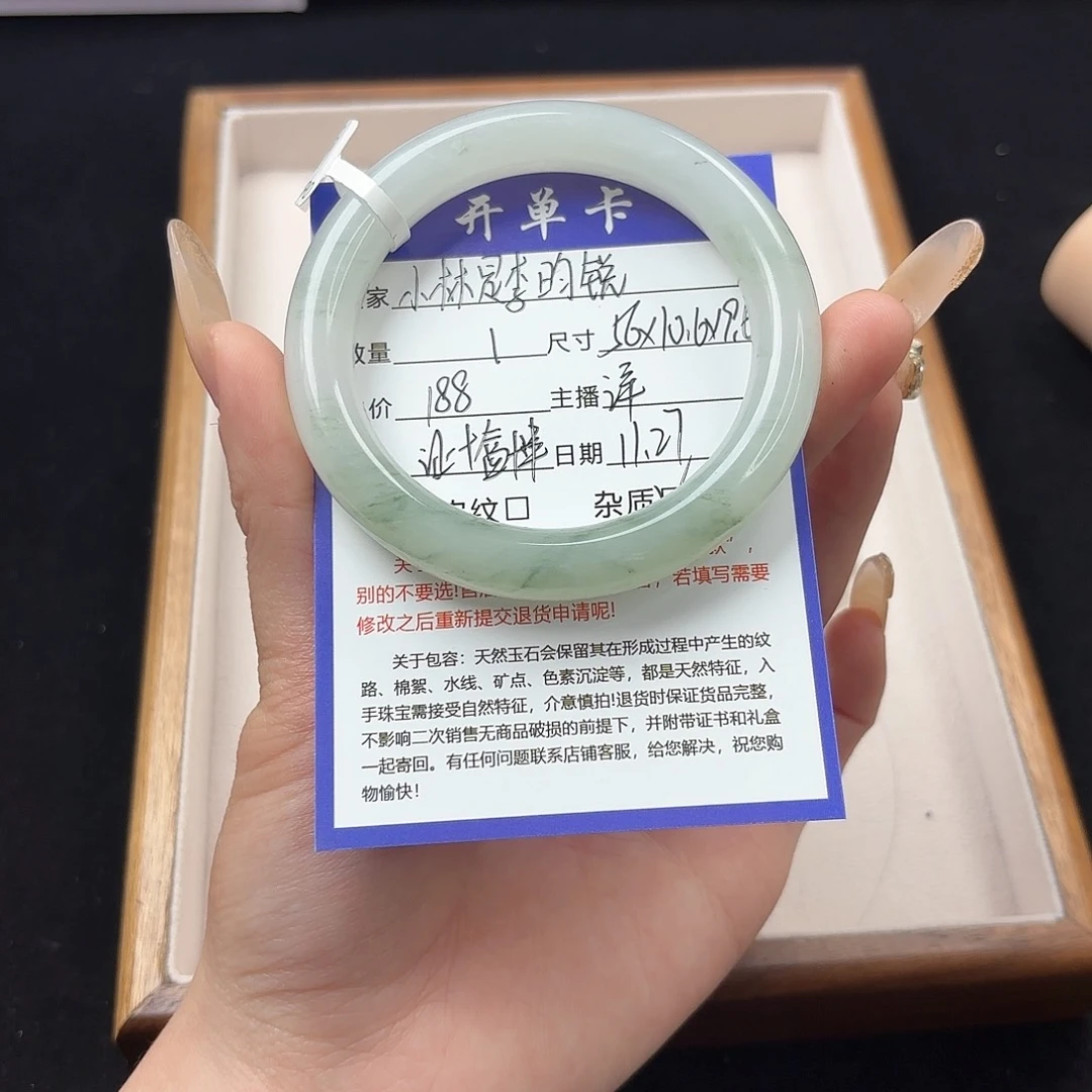 未镶嵌手镯石英质玉小****锐