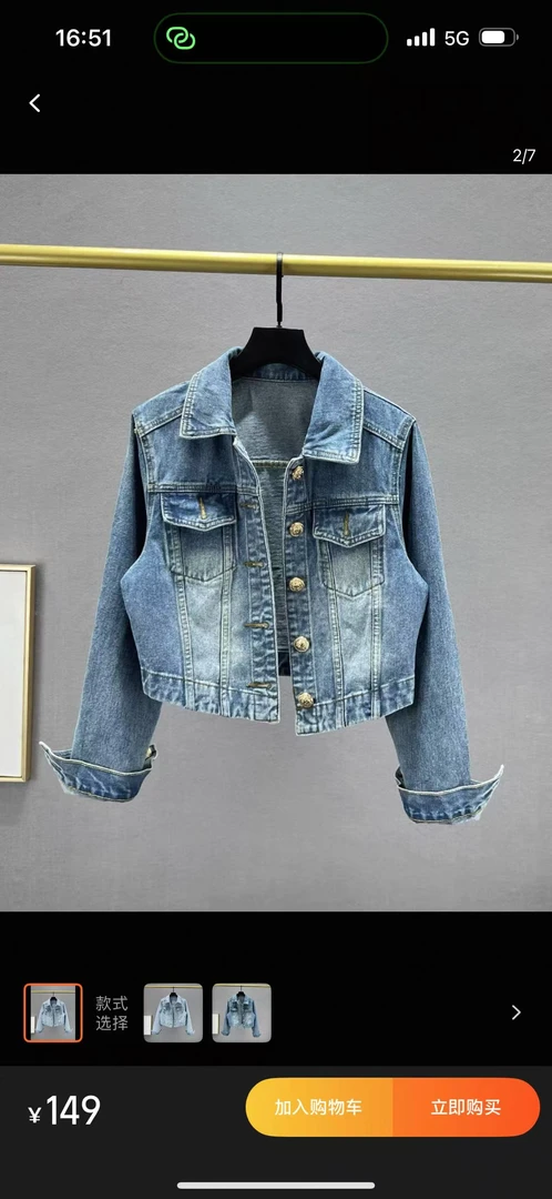 新款牛仔外套春夏款风衣大码时尚女装【非图片款 直播专用链接】