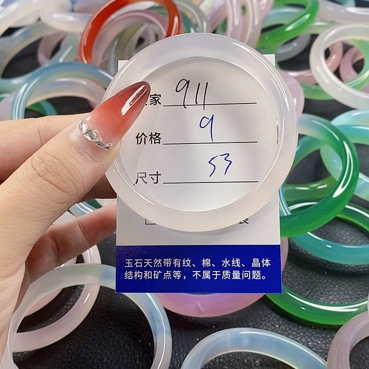 手镯玛瑙/玉髓未镶嵌911